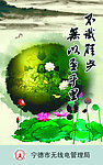 水墨展板