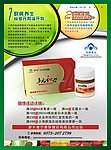 维尔康产品