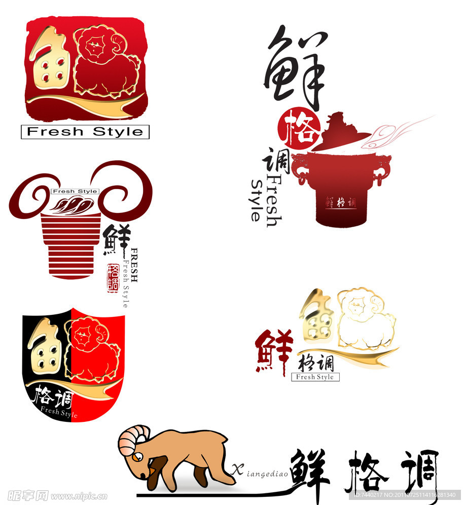 标志设计