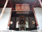 观音寺