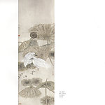 闲立藕塘