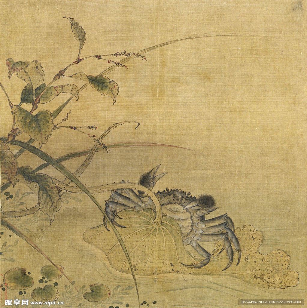 高清宋画精品之河蟹图