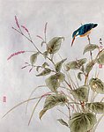马为超工笔花鸟画之翠鸟水草图
