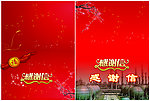 请柬