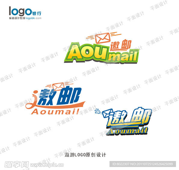 遨游LOGO设计