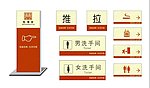 企业VI