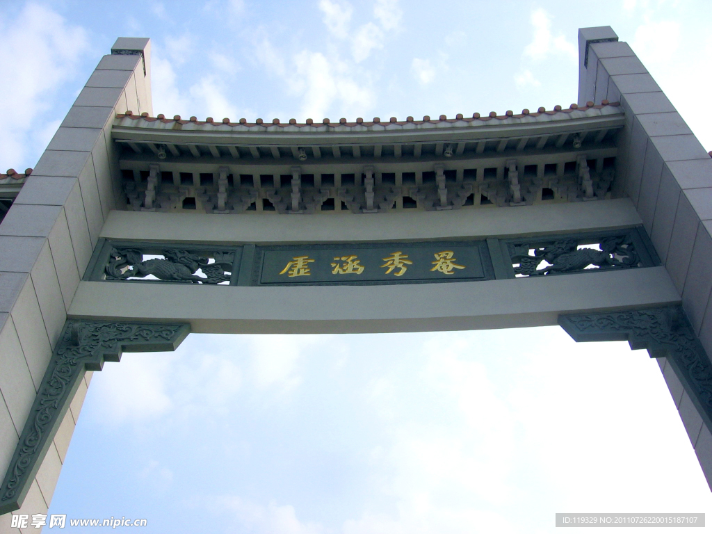 牌坊