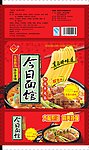 方便面