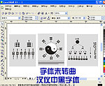 八卦图