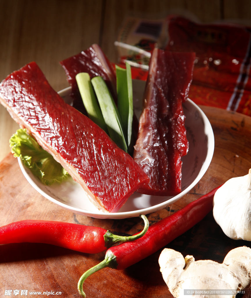 火腿腊肉