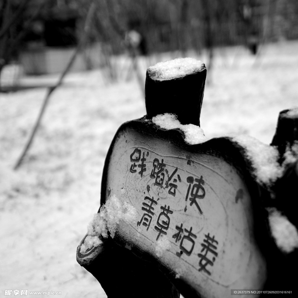 提示牌