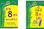 2011端午节