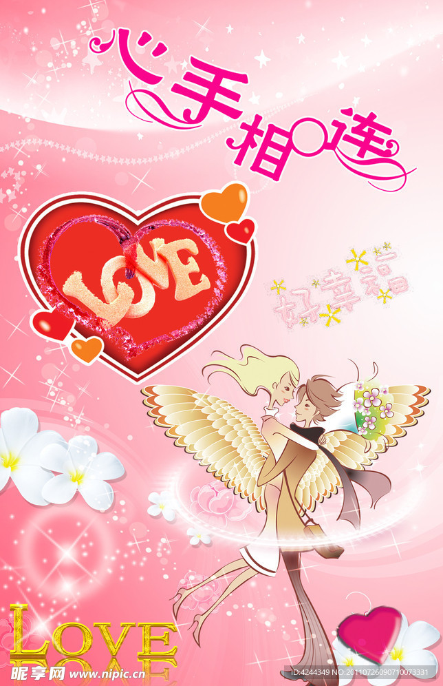 淡淡非主流