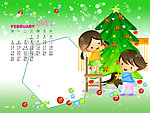 2012年儿童台历