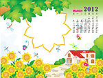 2012年儿童台历