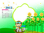 2012年儿童台历