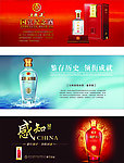 五粮液灯片