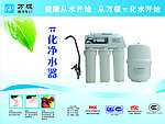 净水器宣传单