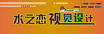 QQ空间站标