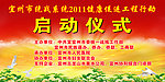 启动仪式