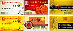 蛋糕店名片
