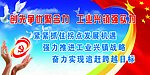 创先争优标语广告