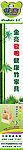 健康家具