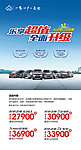 长安汽车