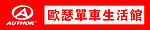 欧瑟单车招牌标志