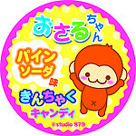 吊卡