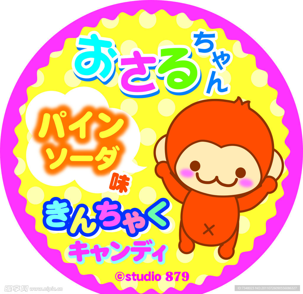 吊卡