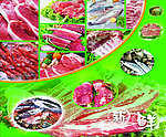 超市猪肉蔬菜广告