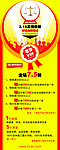 北京意风家具