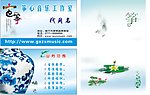 古筝名片