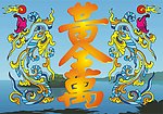 黄金万两