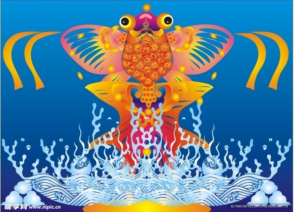 鱼水相济