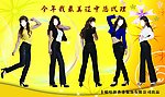 服饰广告