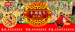 花生米