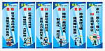 5S标语