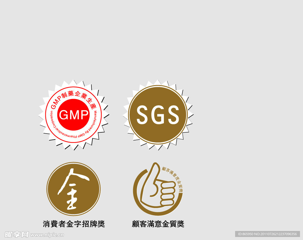 GMP制药企业生产标识