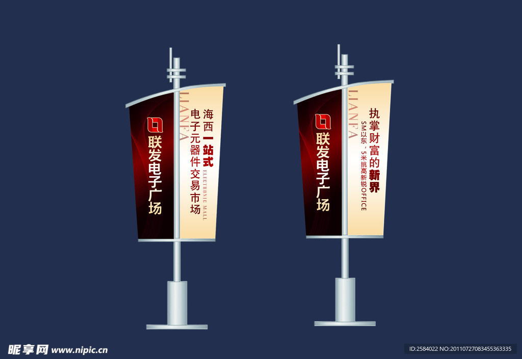 罗马旗