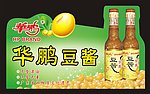 华鹏豆酱