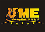 UME国际影城LOGO