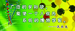 实验室名言