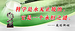 实验室名言