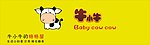 牛小牛生活日用品