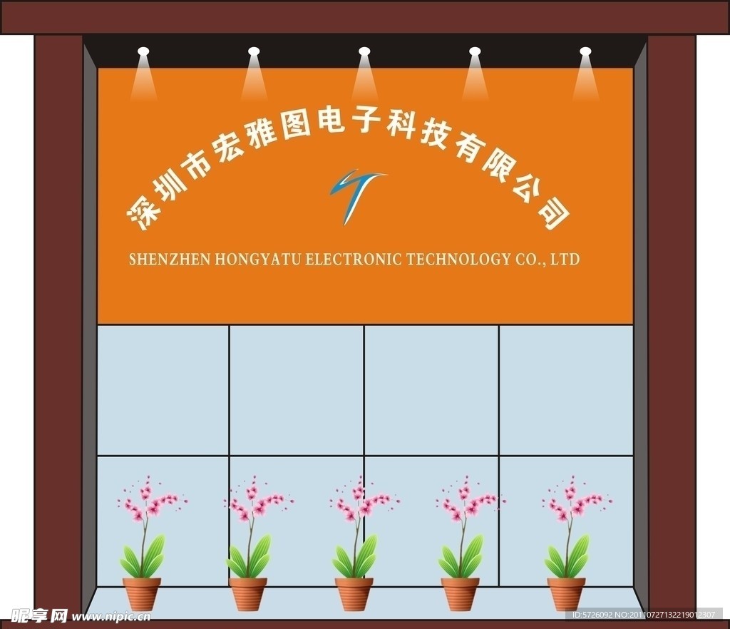 水晶字效果图