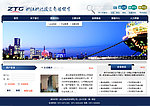 旅游投资广告