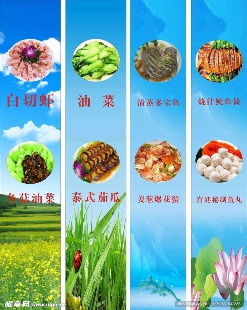包柱