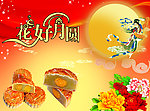 花好月圆